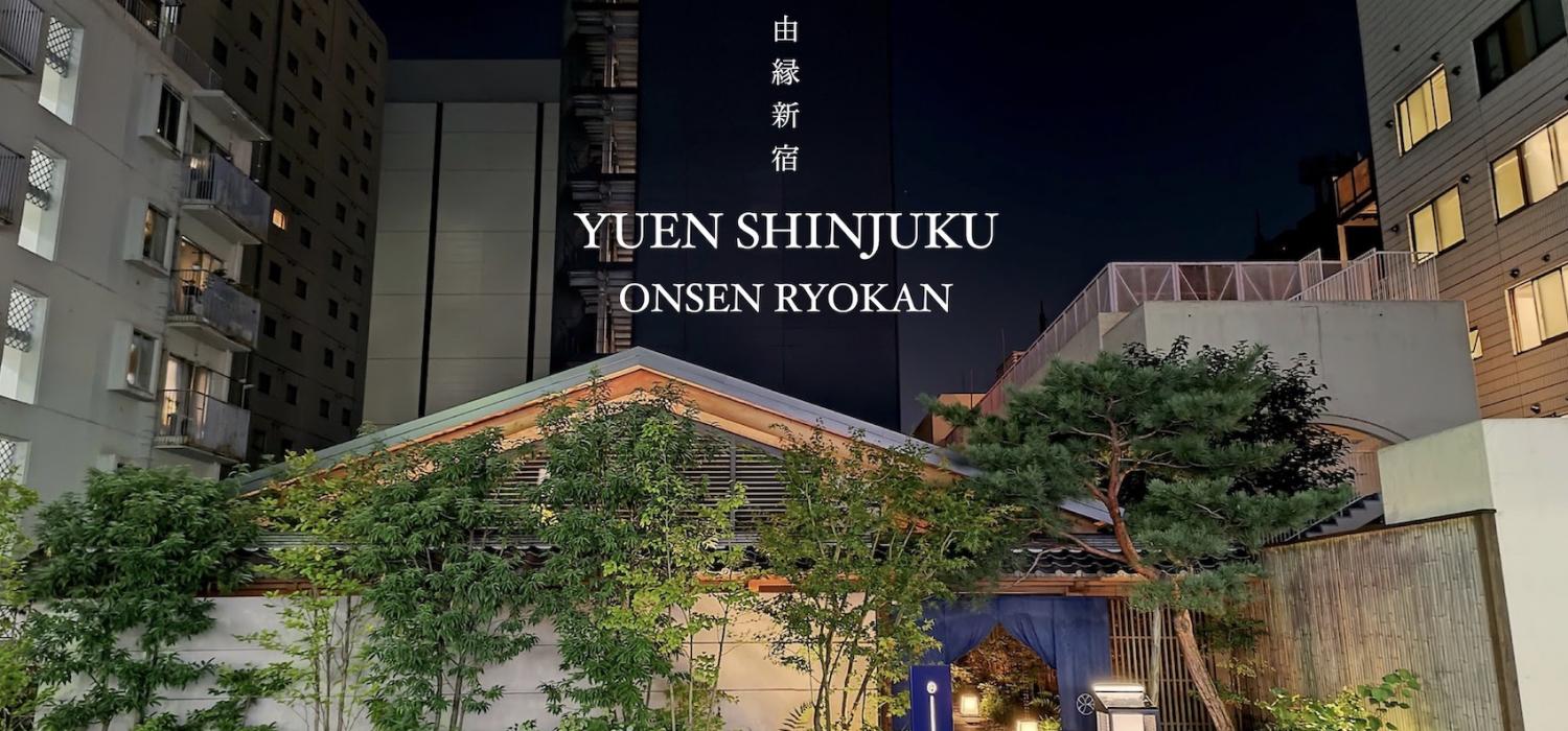 เที่ยวญี่ปุ่น ดอทคอม | รีวิวที่พัก: Tokyo ~ Onsen Ryokan YUEN Shinjuku ...