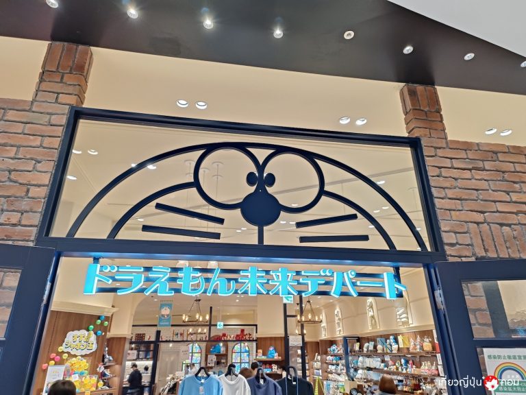 เที่ยวญี่ปุ่น ดอทคอม Tokyo แวะหาพี่ม่อนที่ Doraemon Future